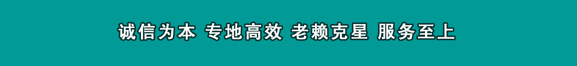 大关催数公司