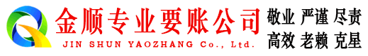 大关清债公司